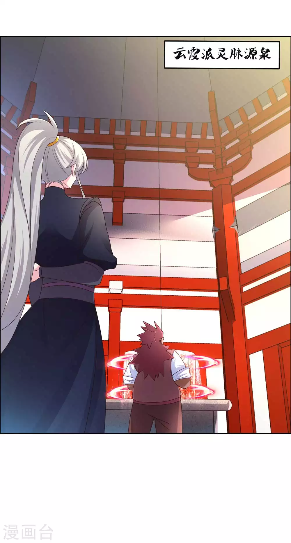 第188话 灵脉源泉14