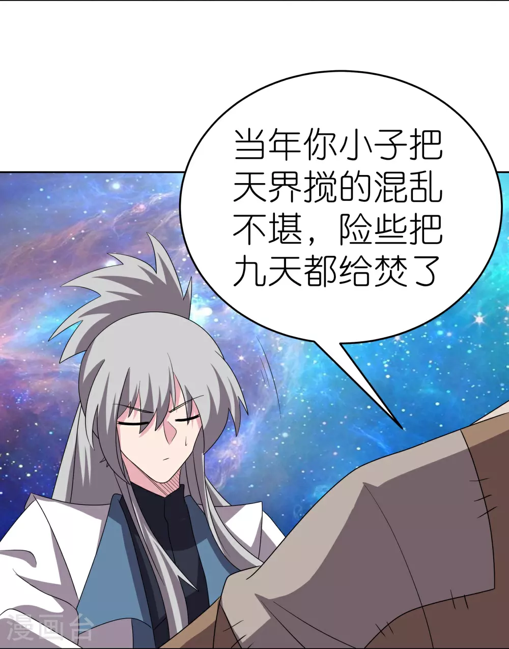 第468话 与你为敌11