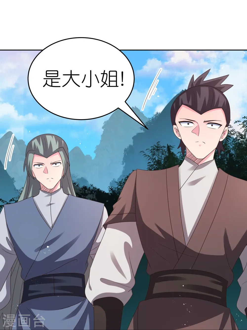 第387话 恶毒女人登场23