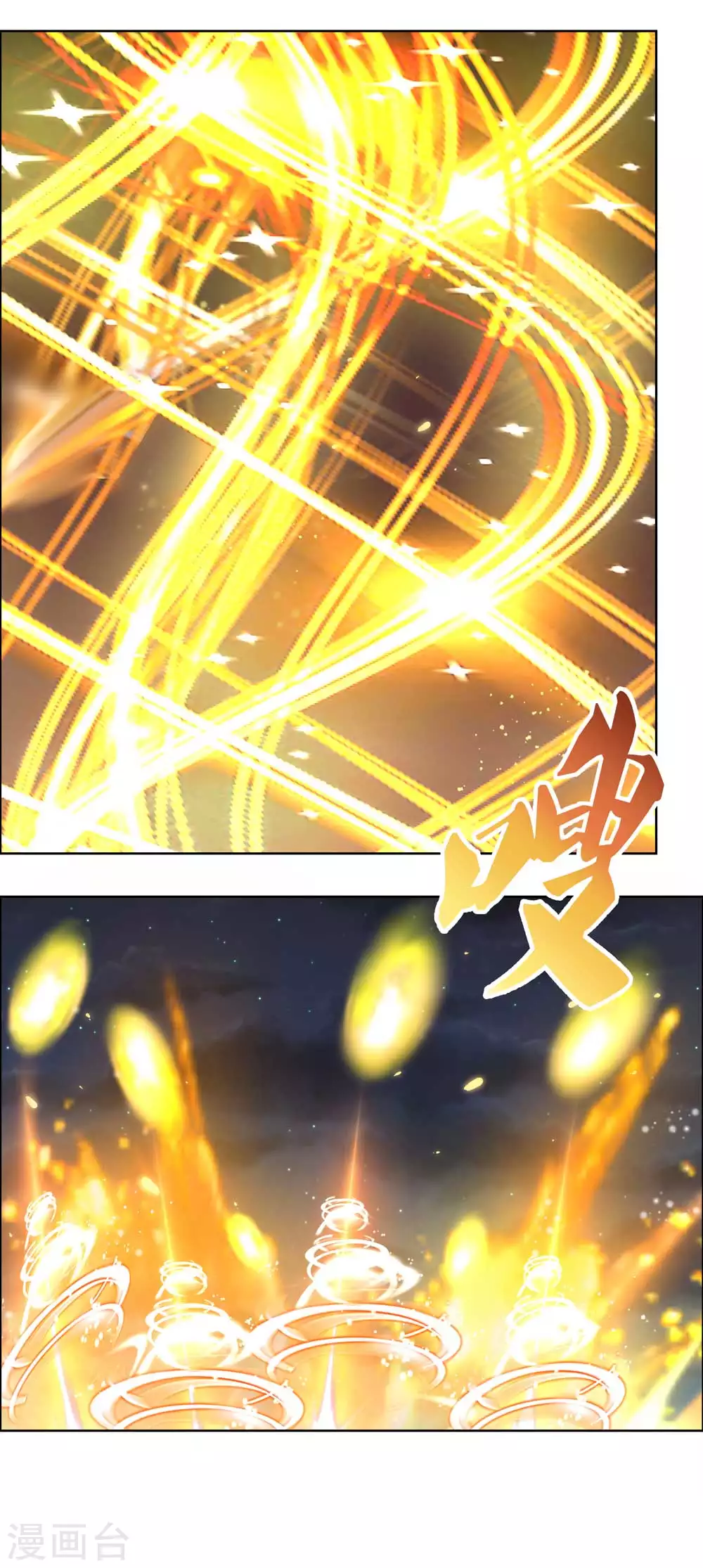 第197话 冰玄派十八首席8
