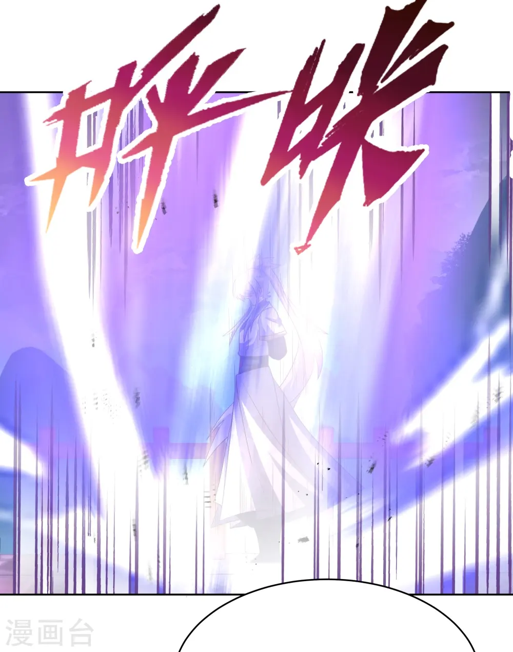 第411话 讨教讨教2