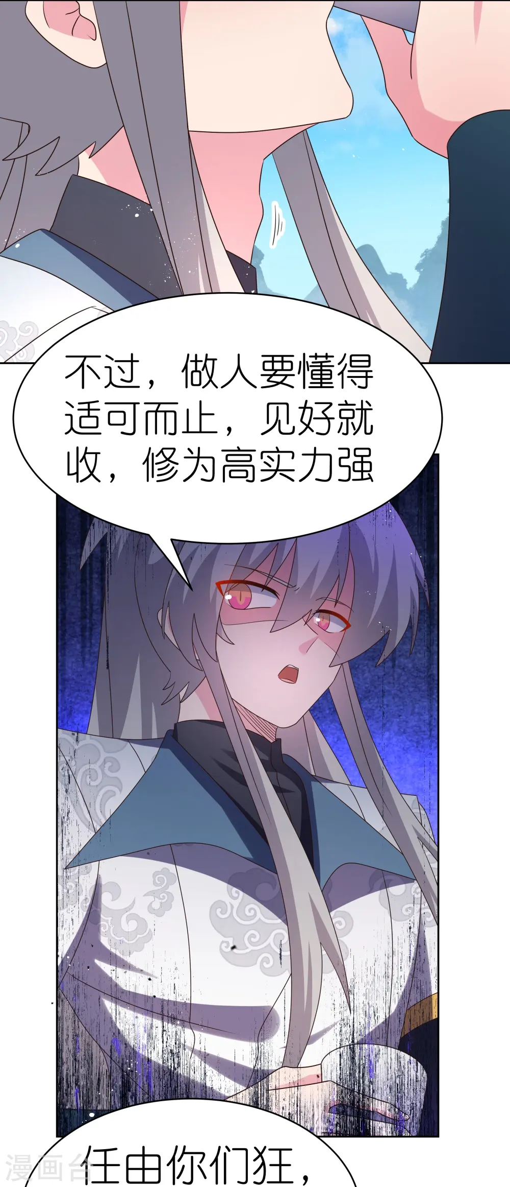 第414话 夺舍重生20