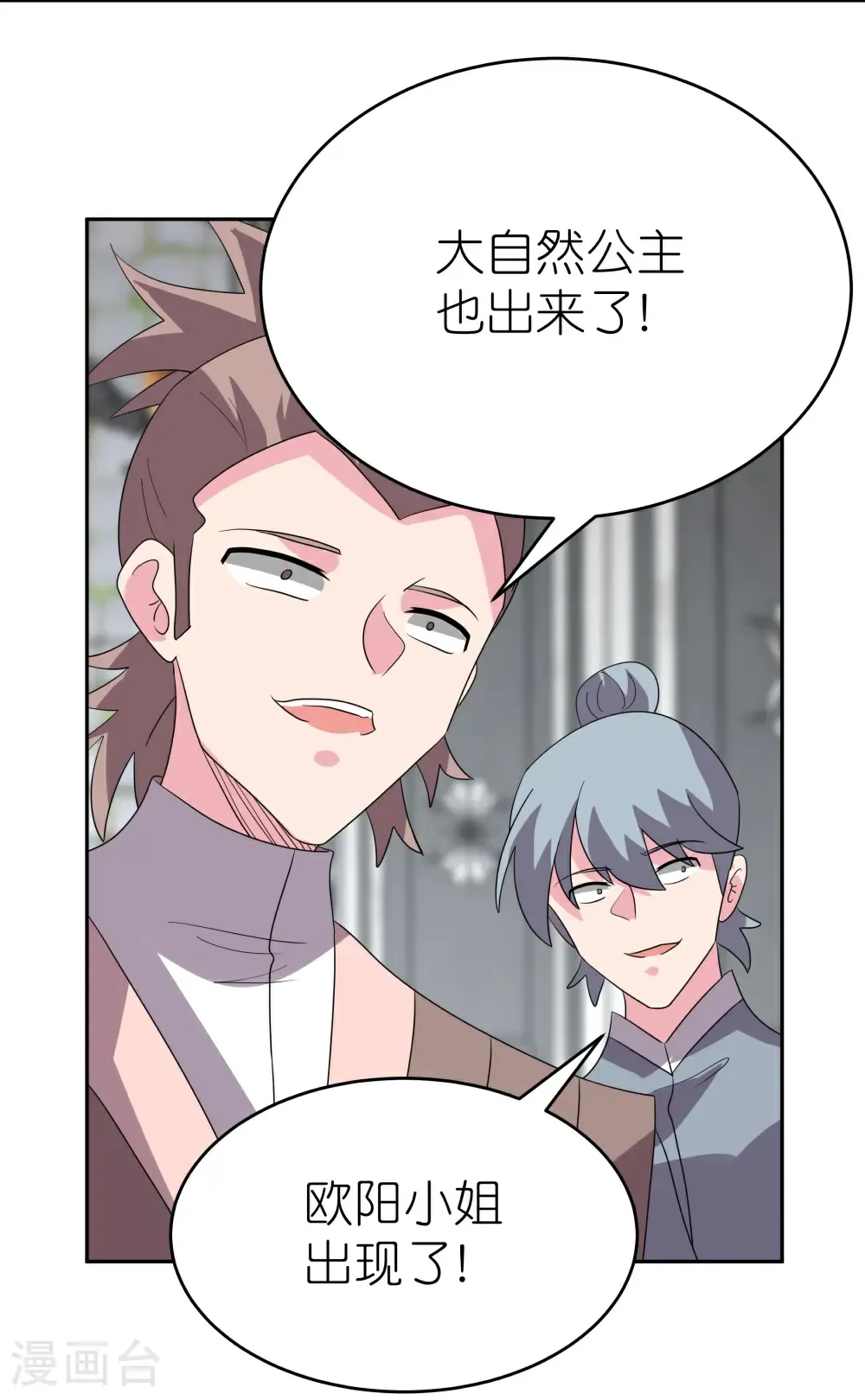 第510话 神奇灵石26