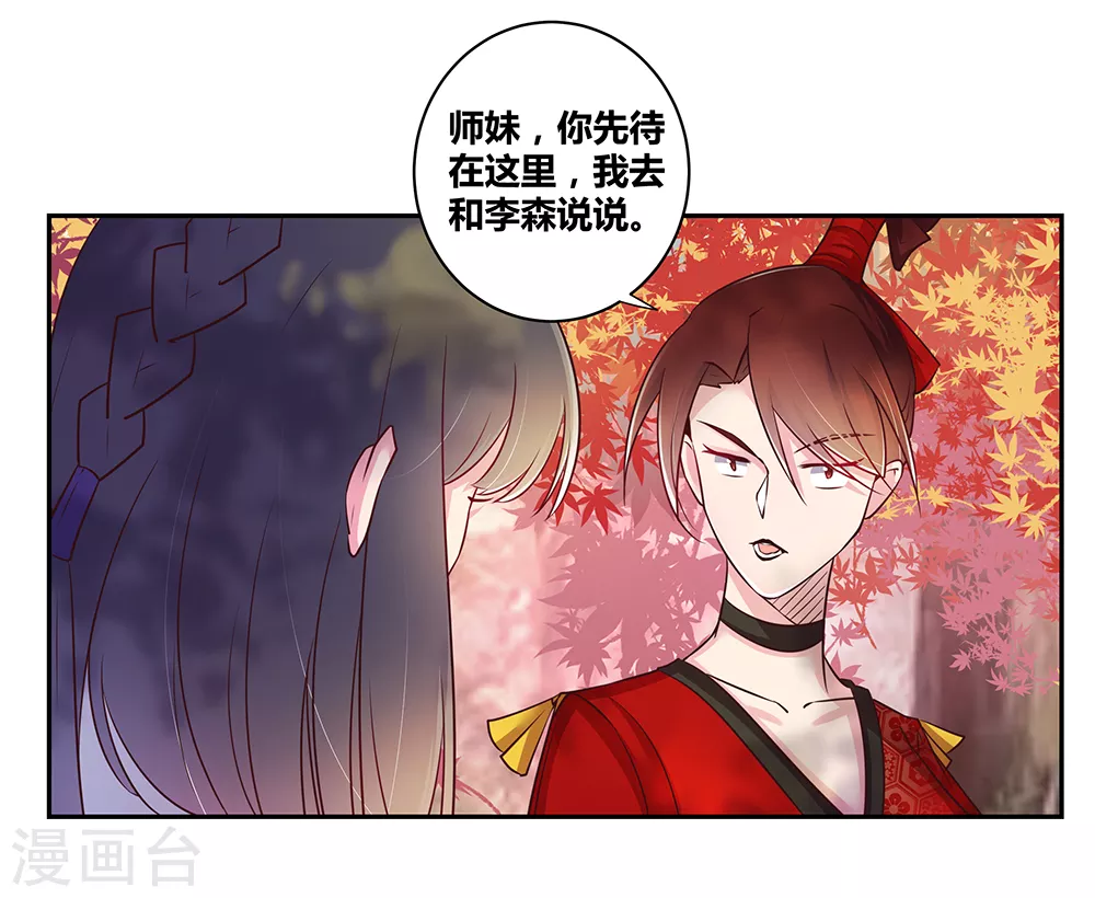 第20话 求和18