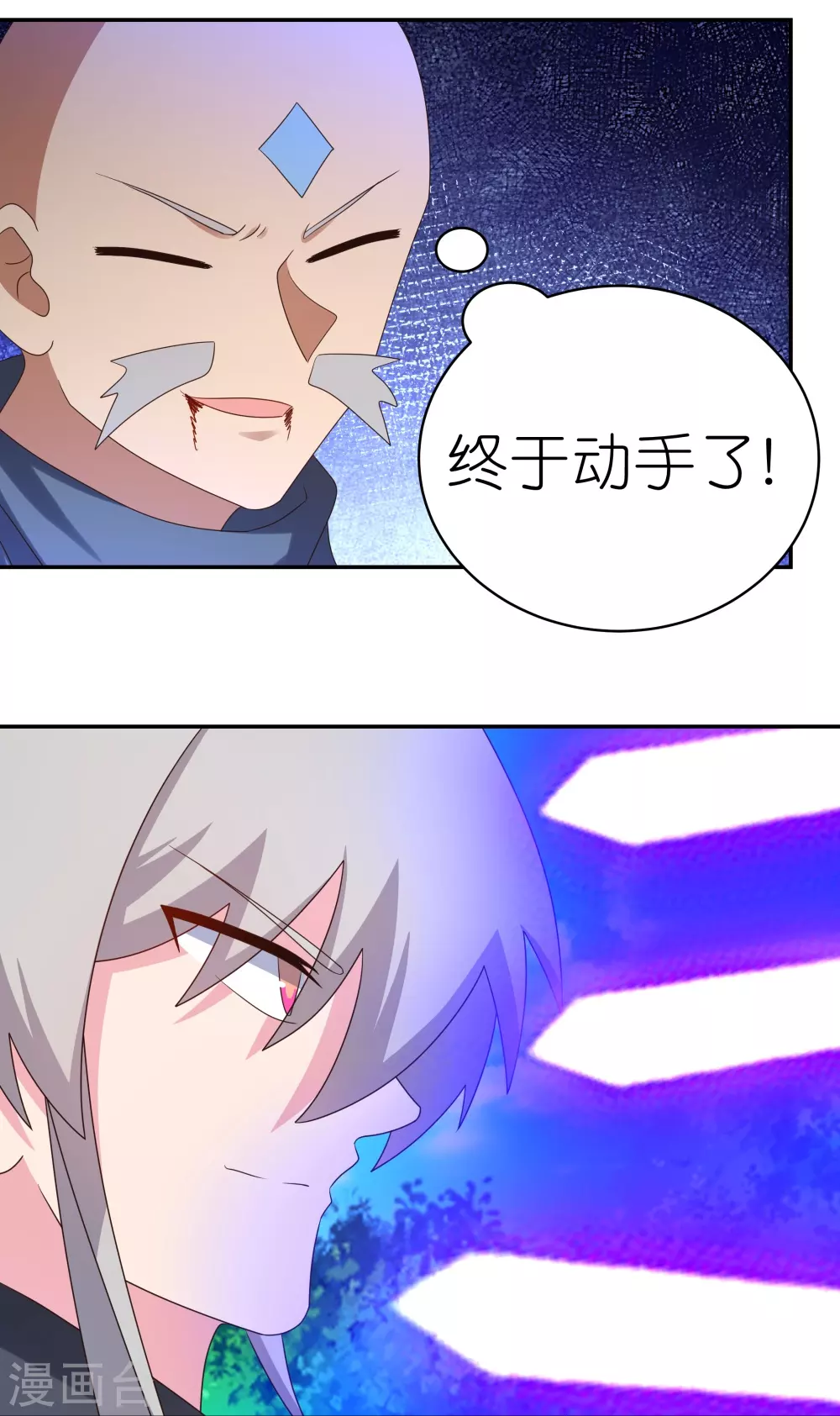第335话 惊天地泣鬼神11