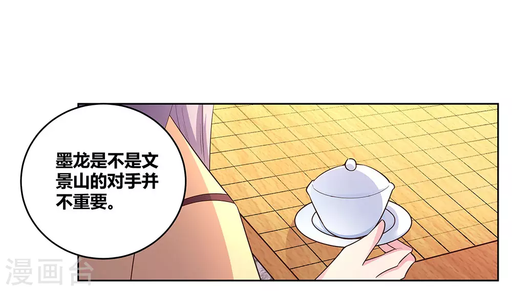 第104话 威胁8