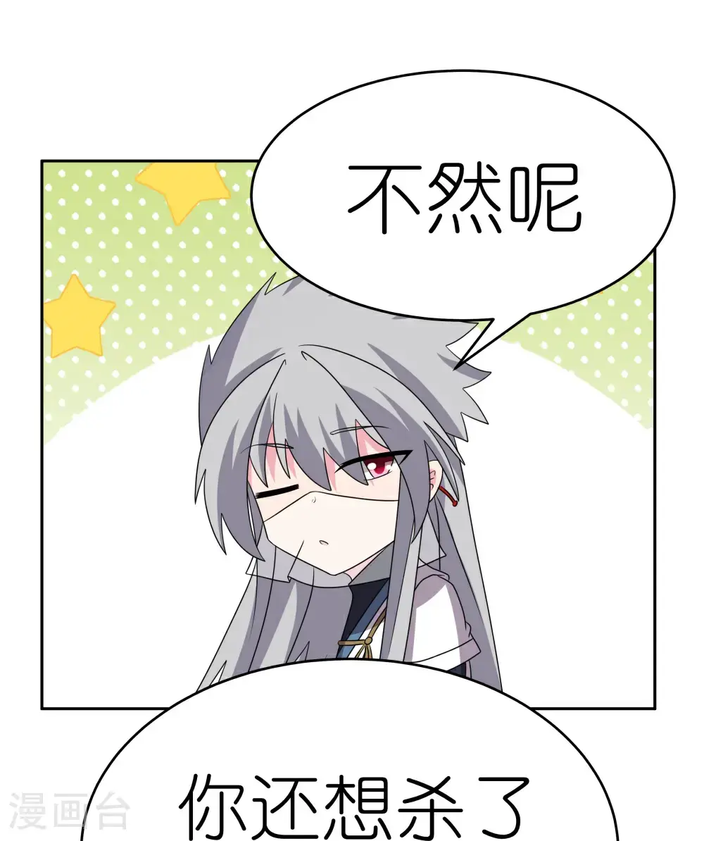 第503话 吃罚酒14