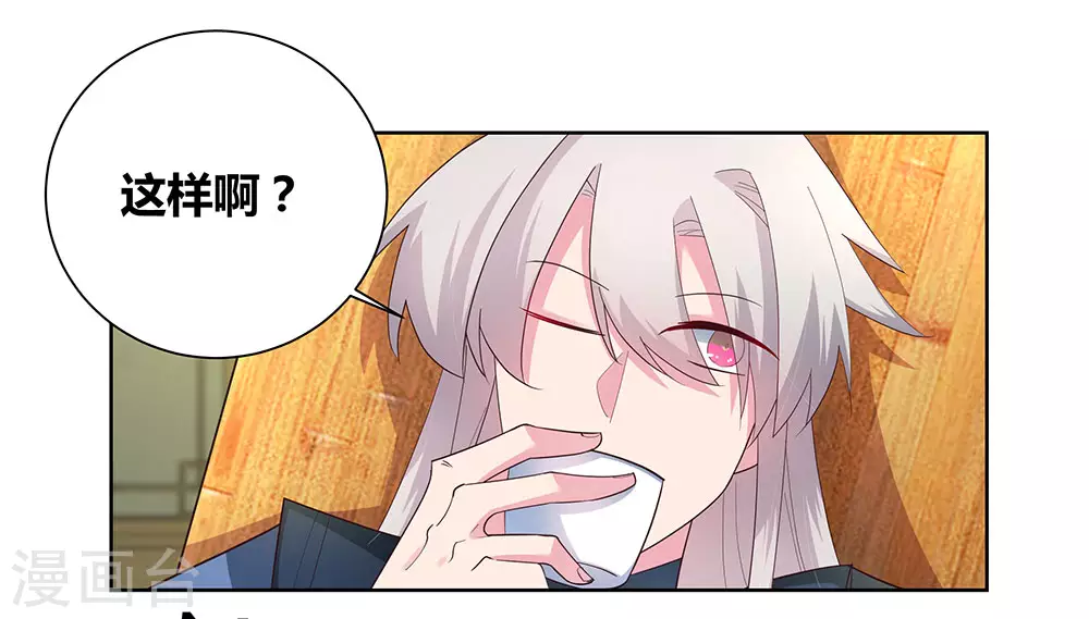 第54话 大比初日111