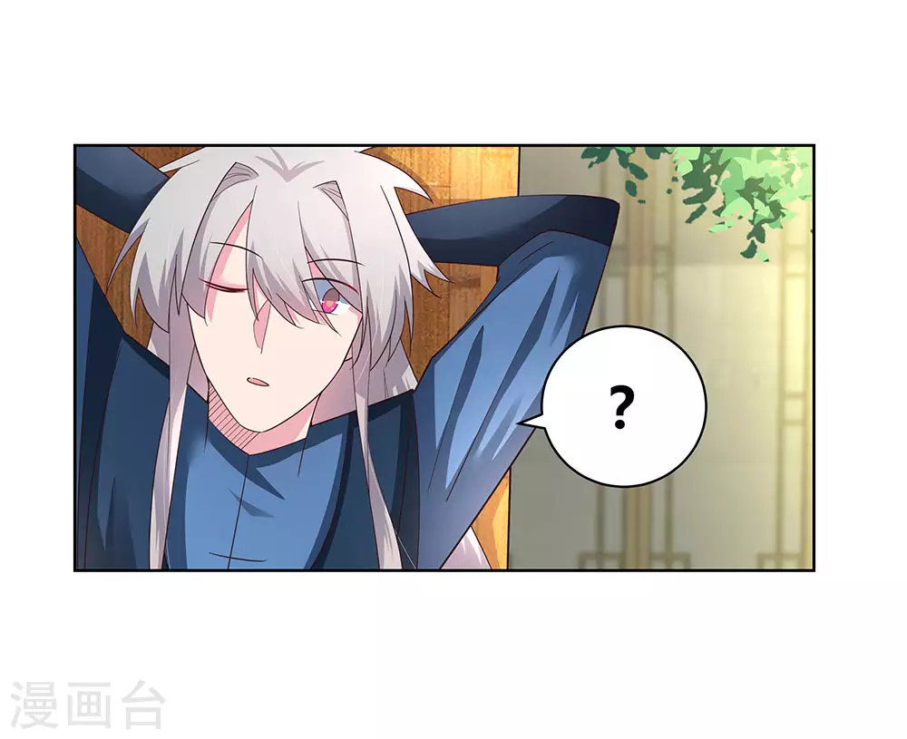 第53话 内门大比35