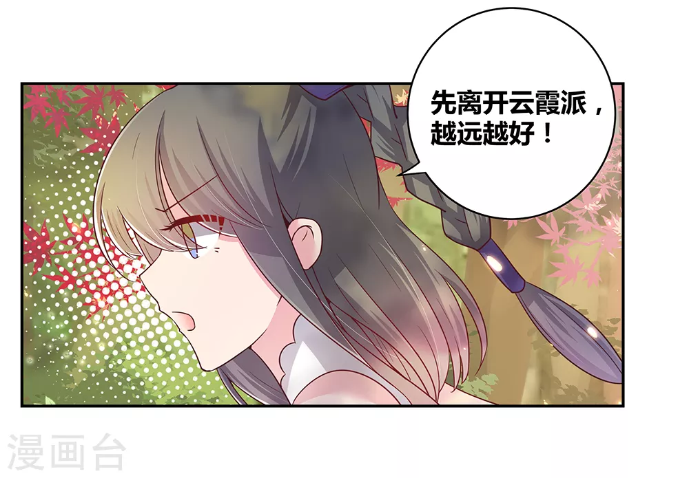 第19话 打群架？2