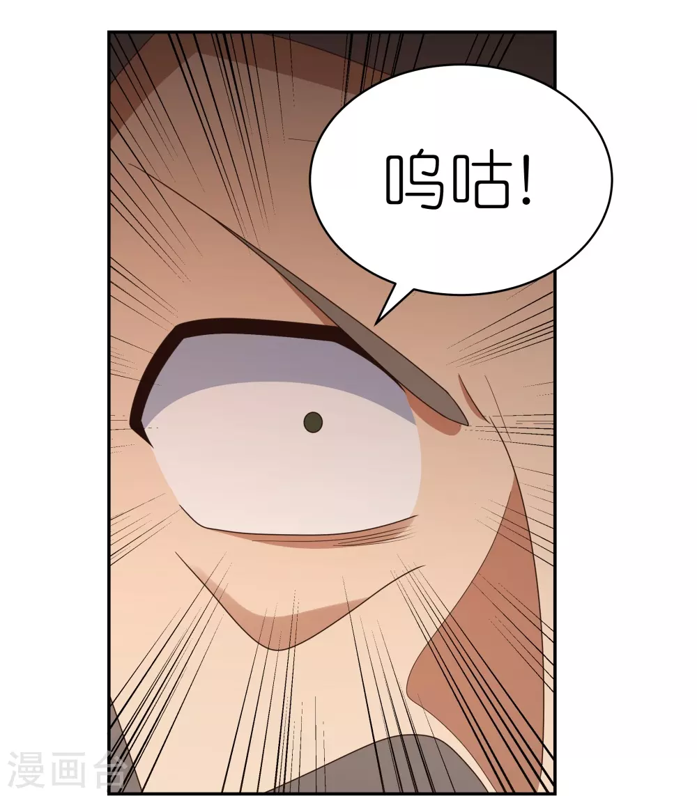 第346话 君璇玑23