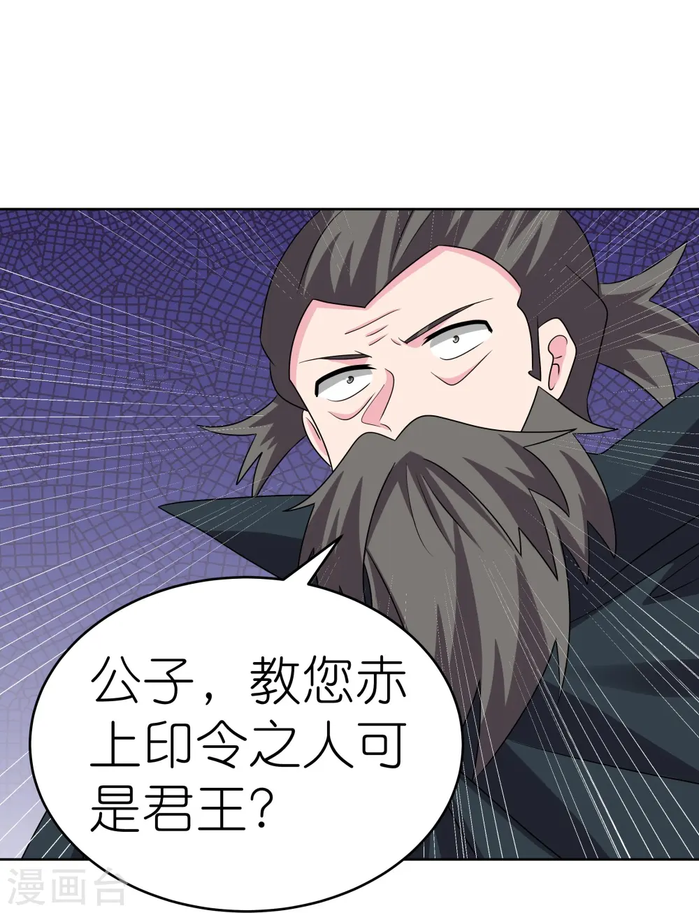 第461话 精神意志28