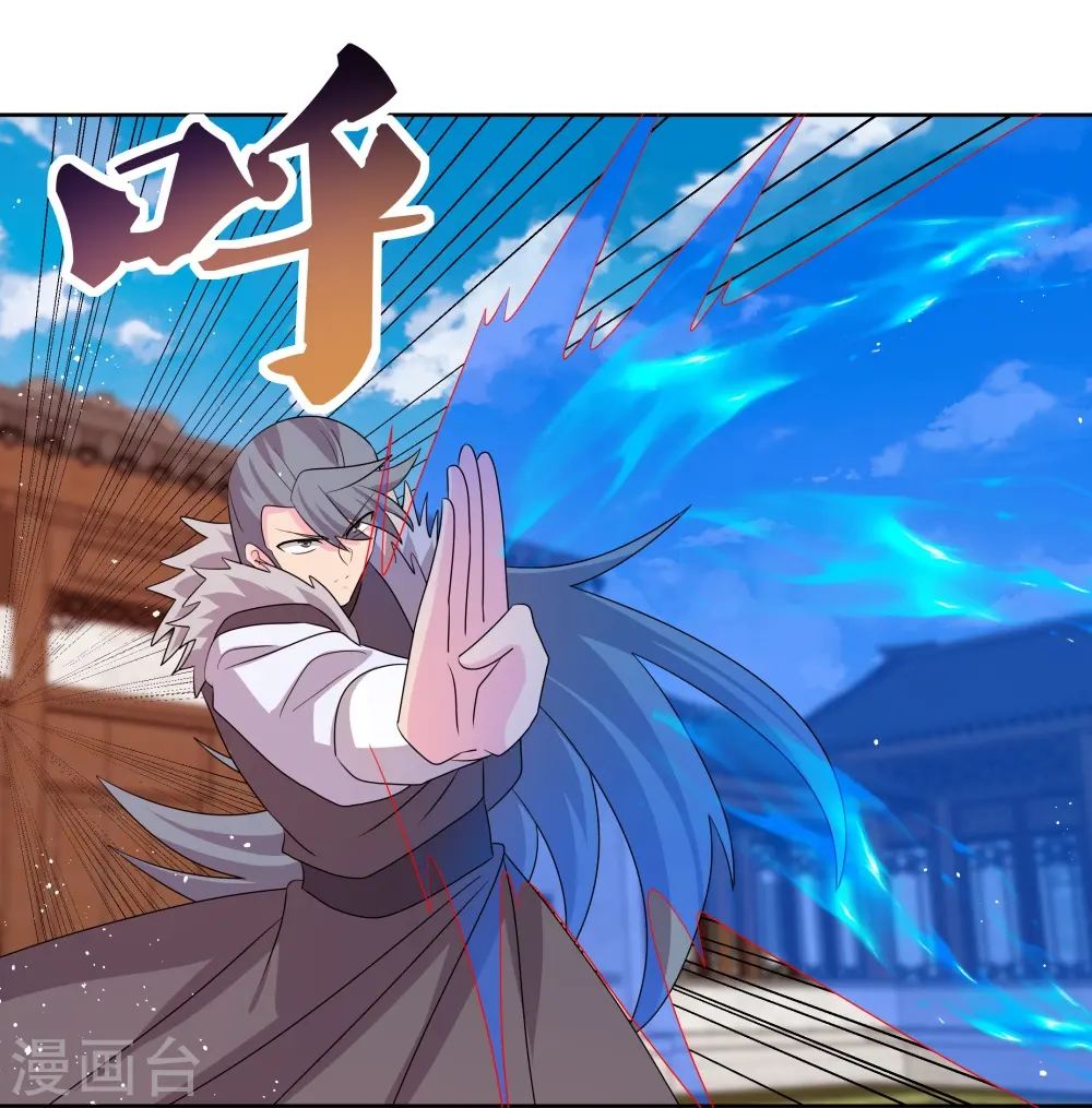 第445话 血煞罡龙象灵21