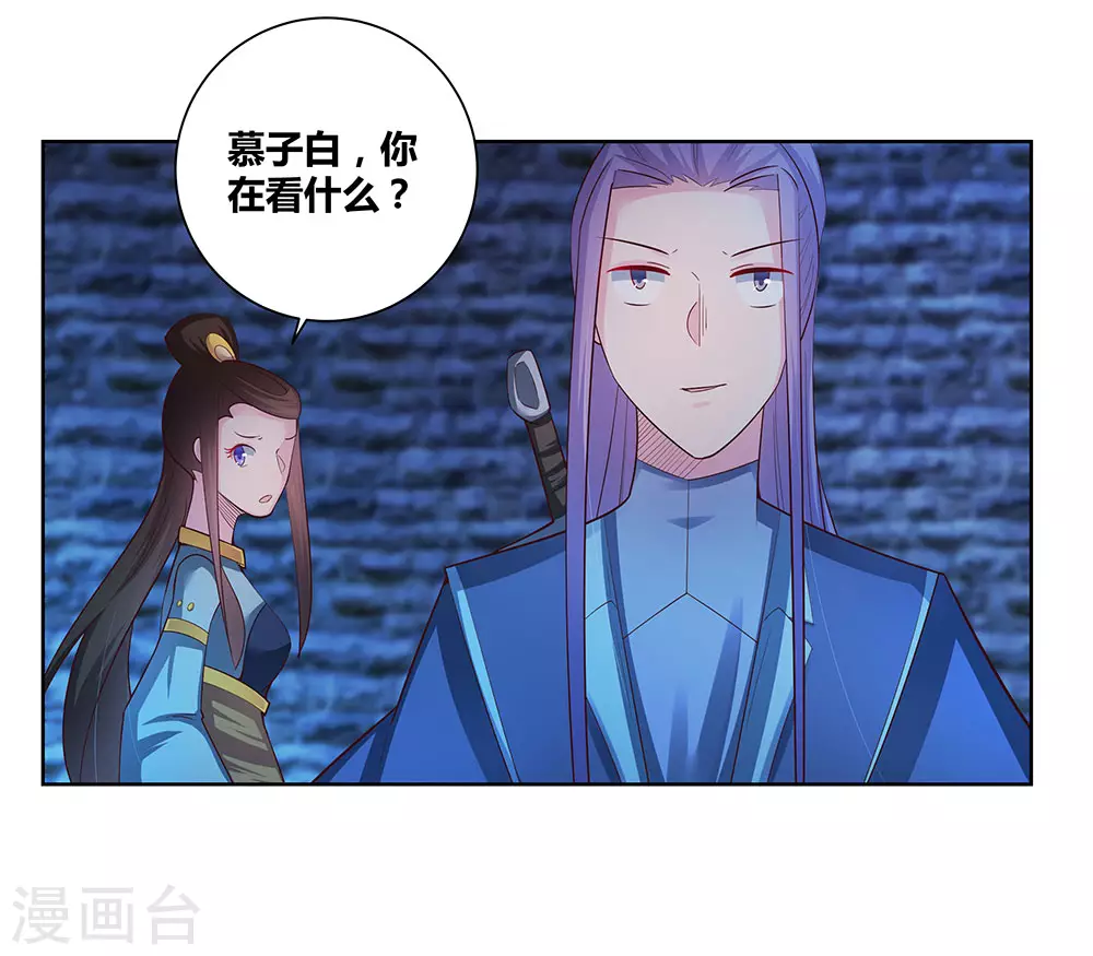 第46话 争夺19