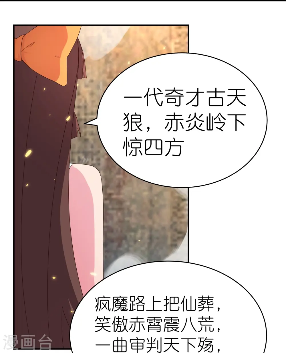 第352话 最熟悉的陌生人18