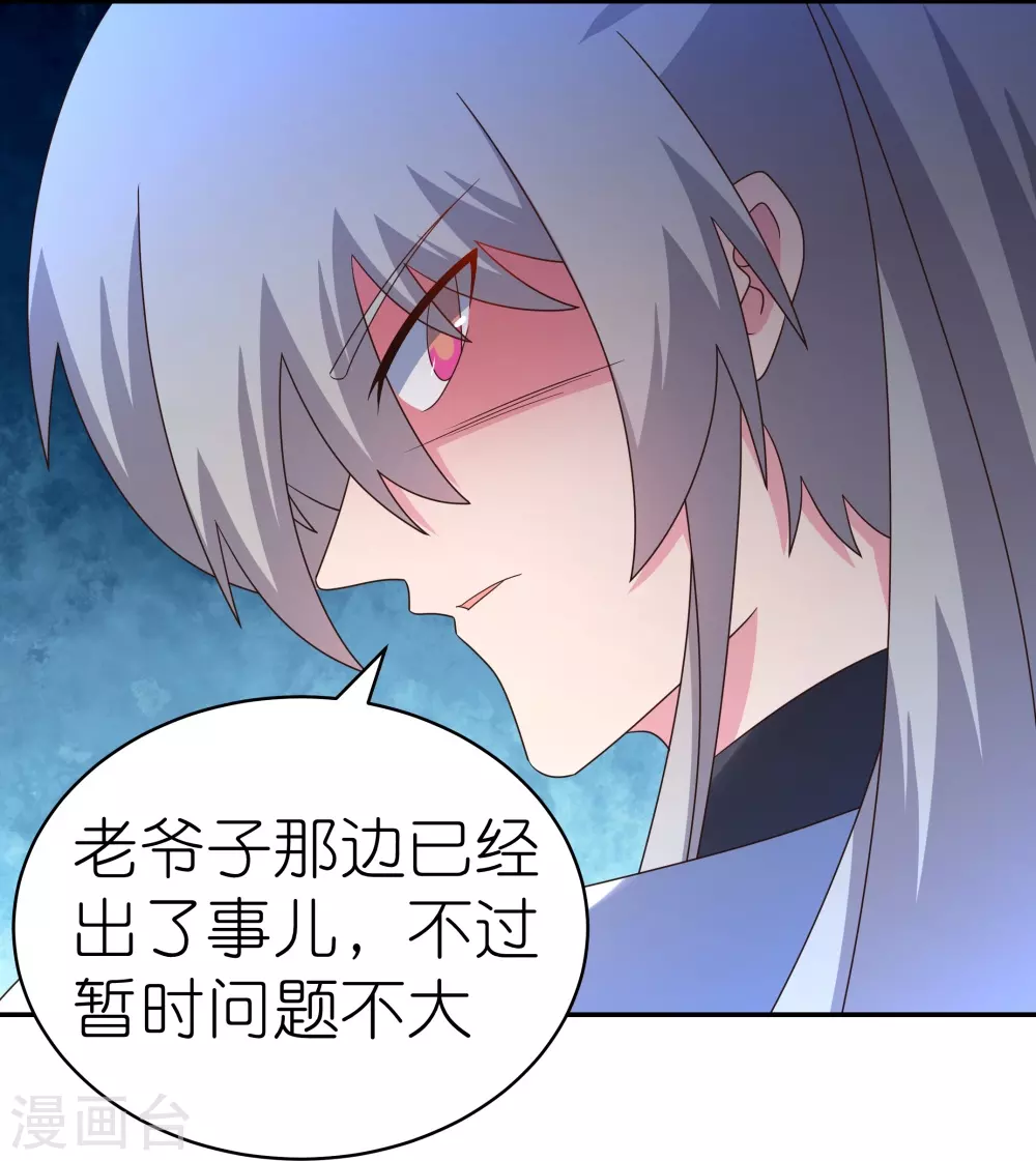 第322话 乱扣帽子9