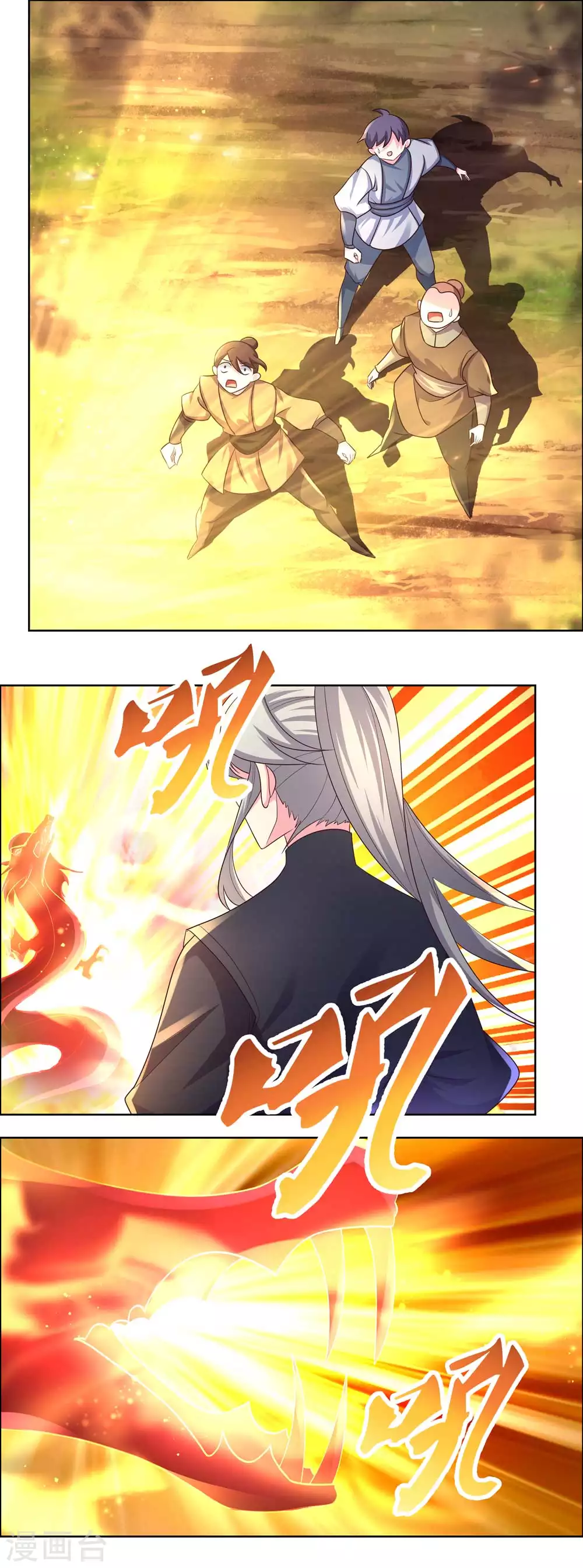 第175话 龙象阵13