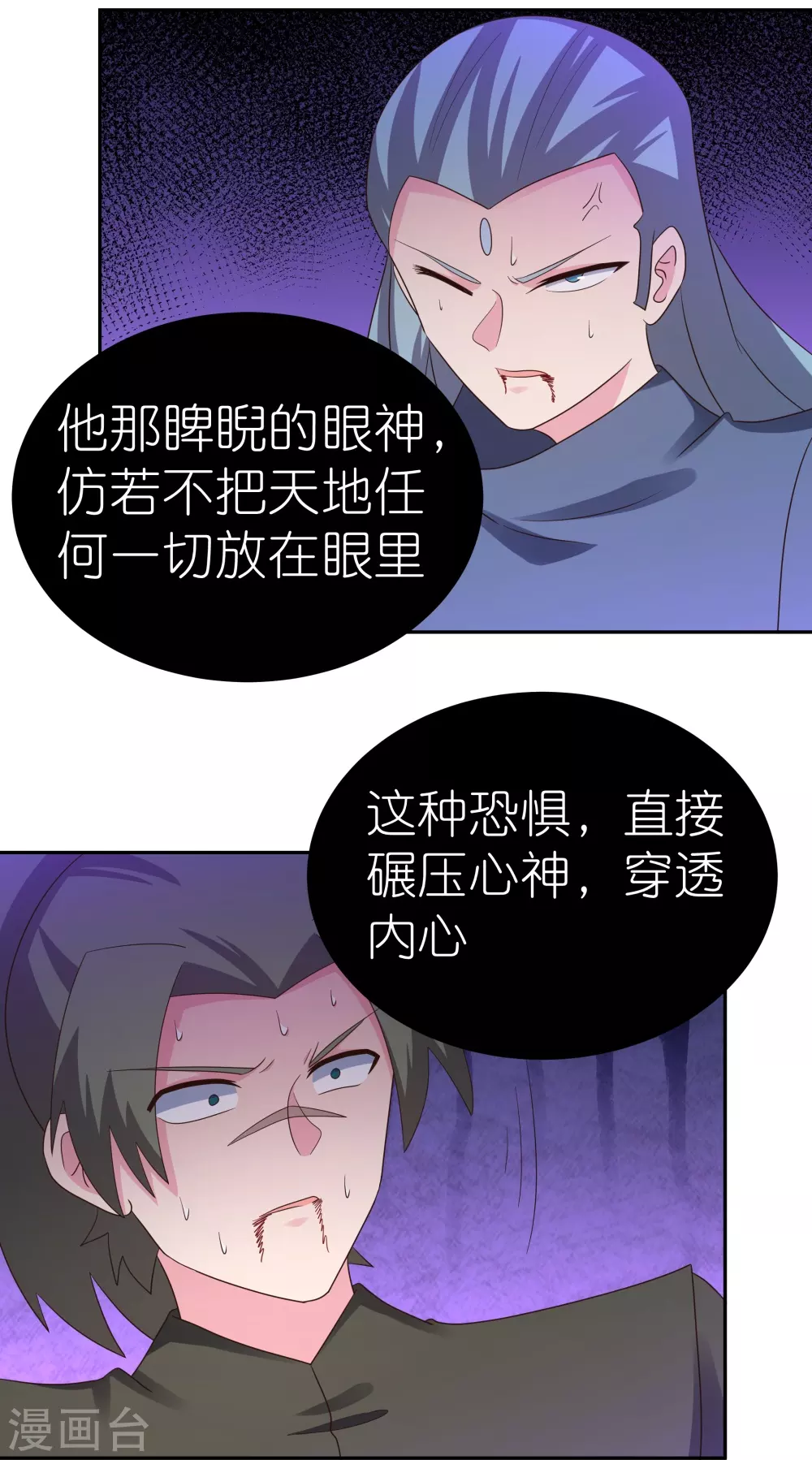 第327话 除魔信符11