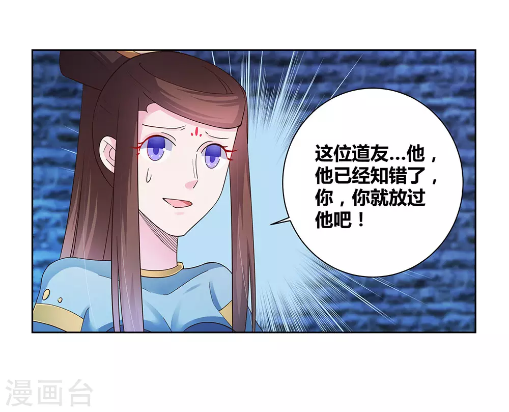 第48话 一言不合就打架31