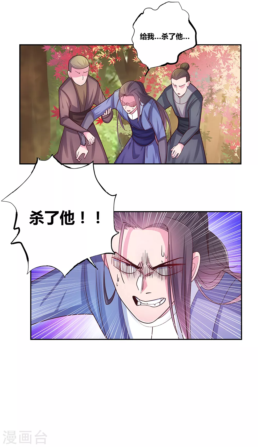 第22话 我可要认真了21
