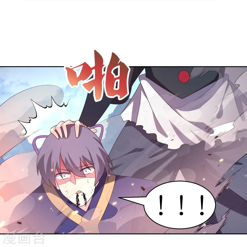 第417话 神挡杀神22