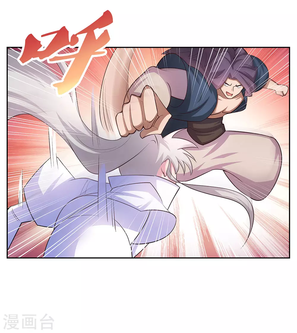 第63话 古清风VS李铮28