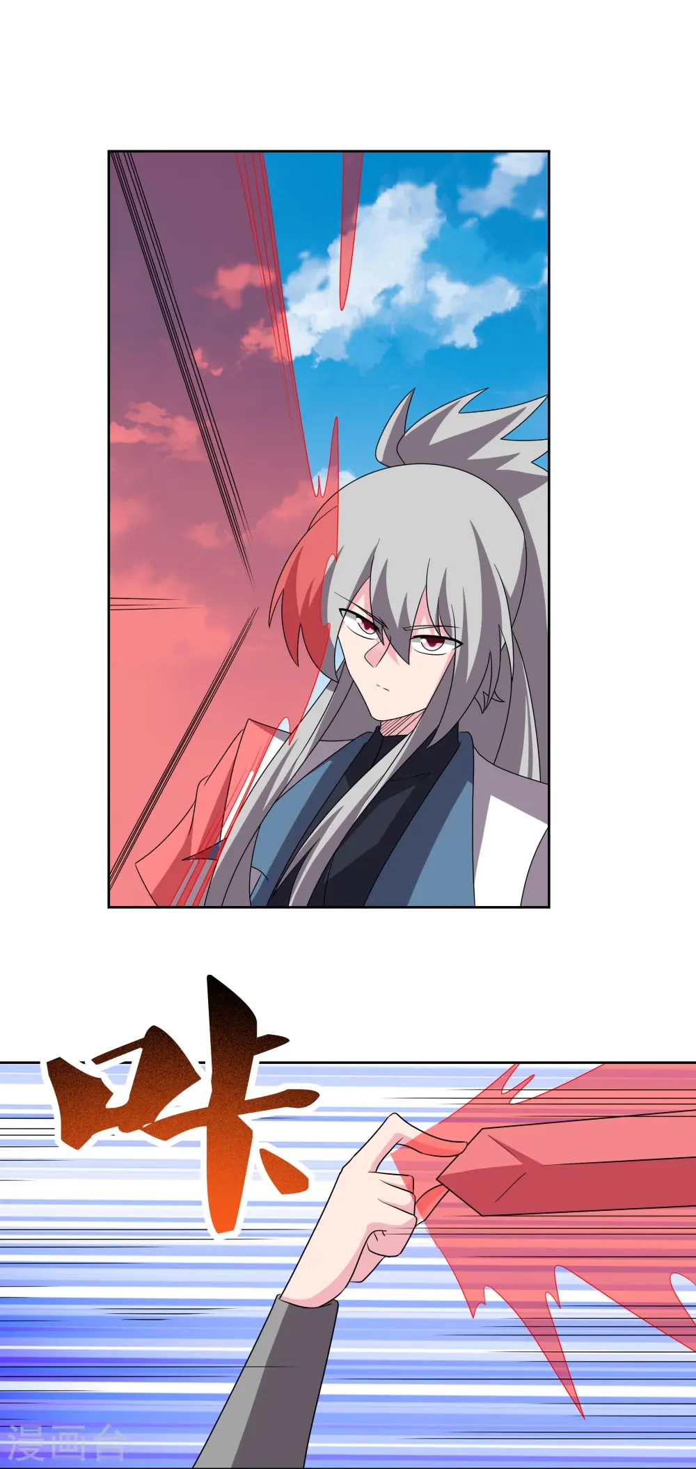 第459话 光明之环24