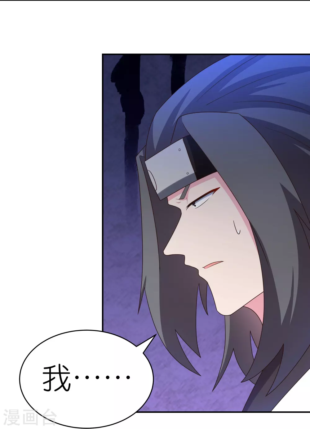 第308话 下手别太狠9