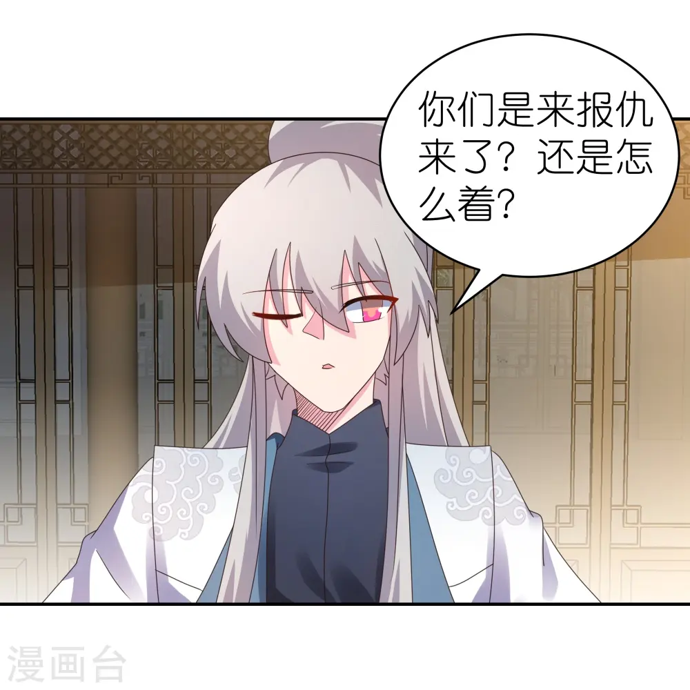 第364话 灵鸟行踪11