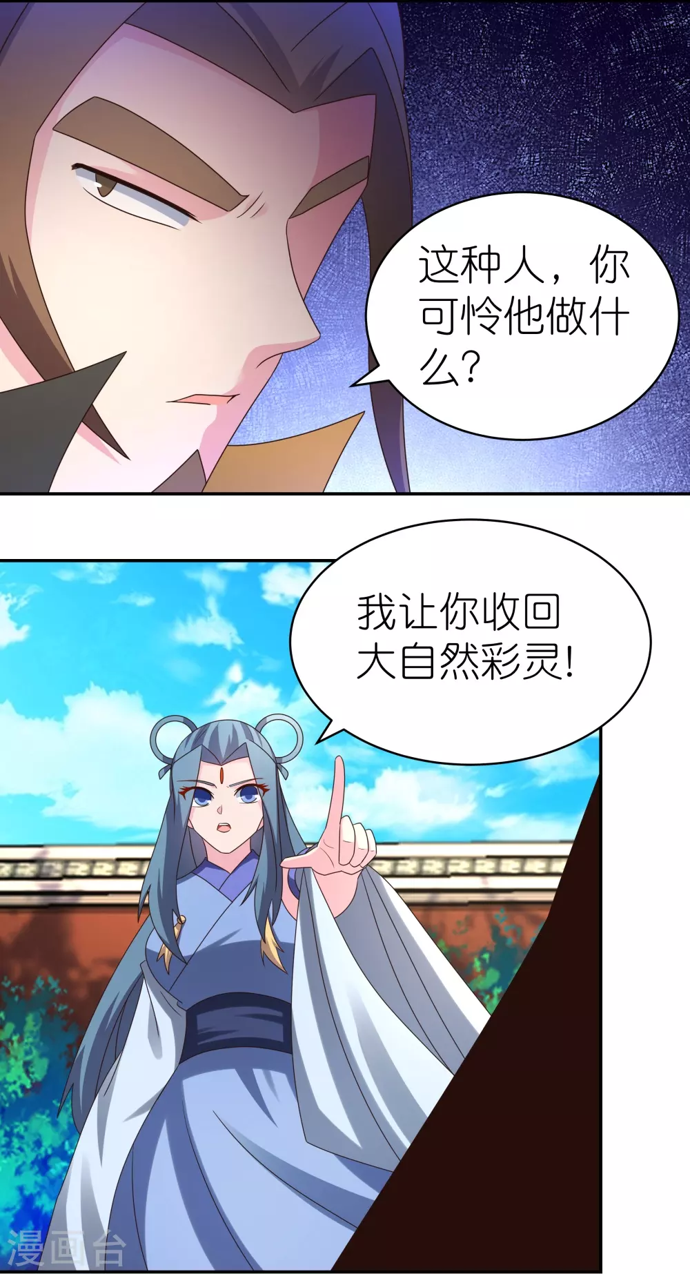 第309话 抵挡不住6