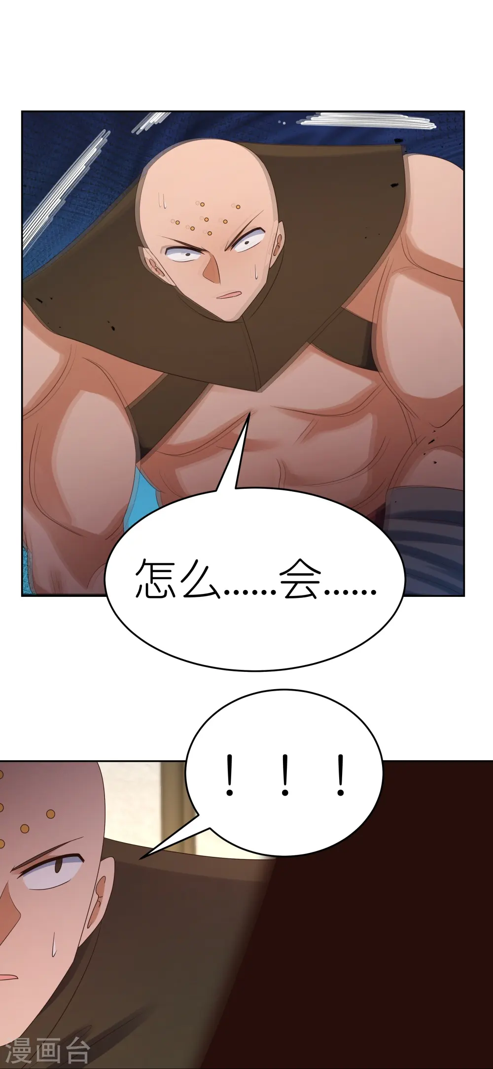 第438话 死有余辜6
