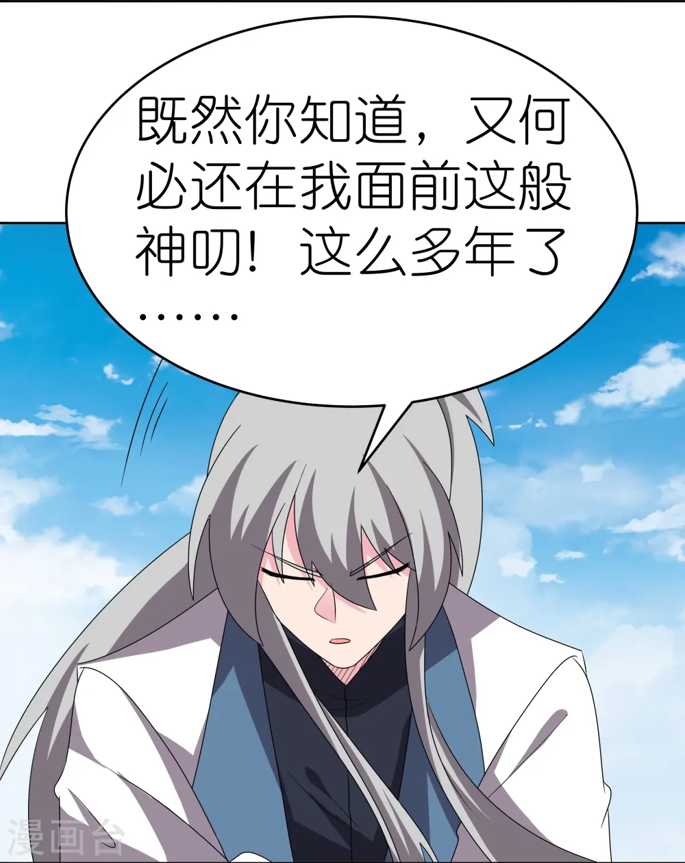 第464话 太玄碑4