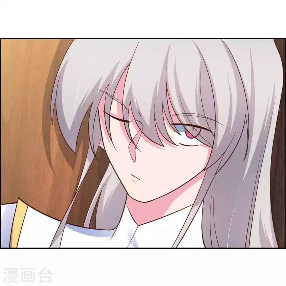 第126话 故作镇定？22