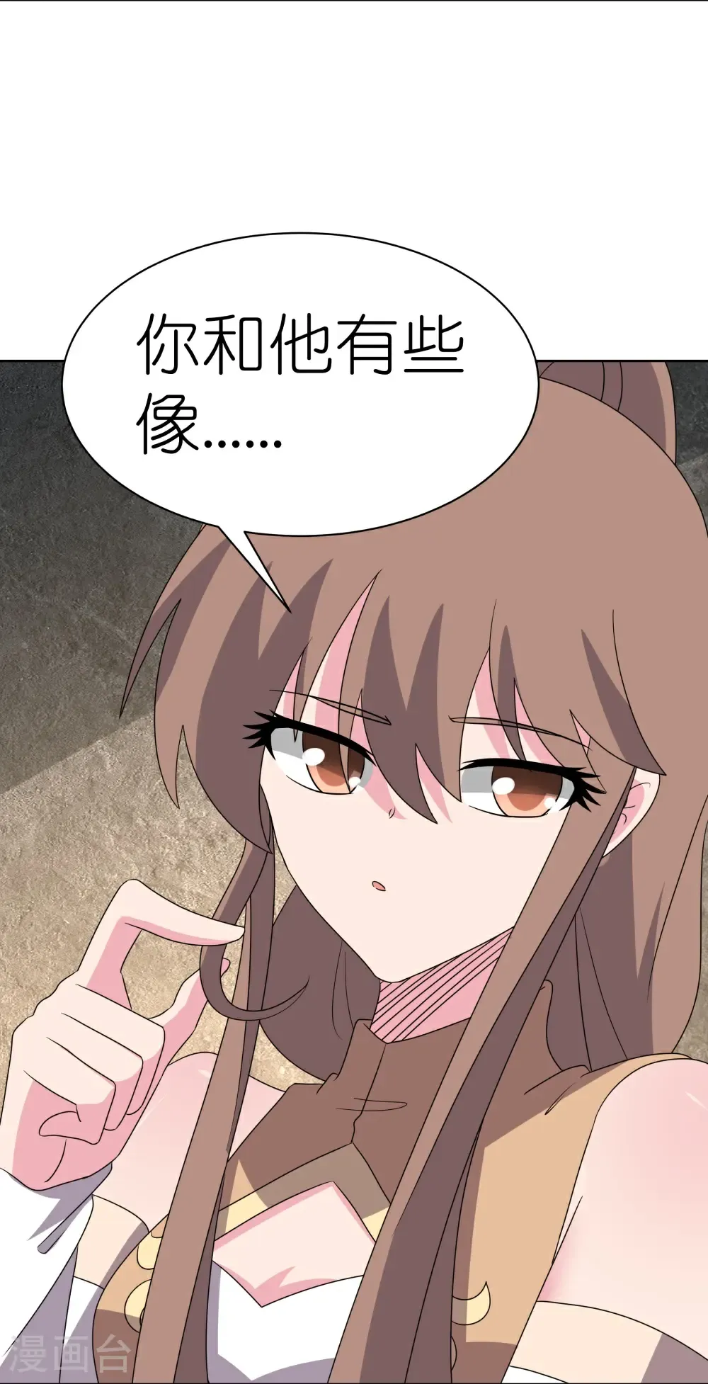第506话 几分把握5
