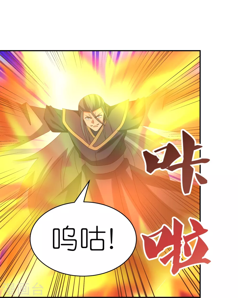 第337话 生不如死16