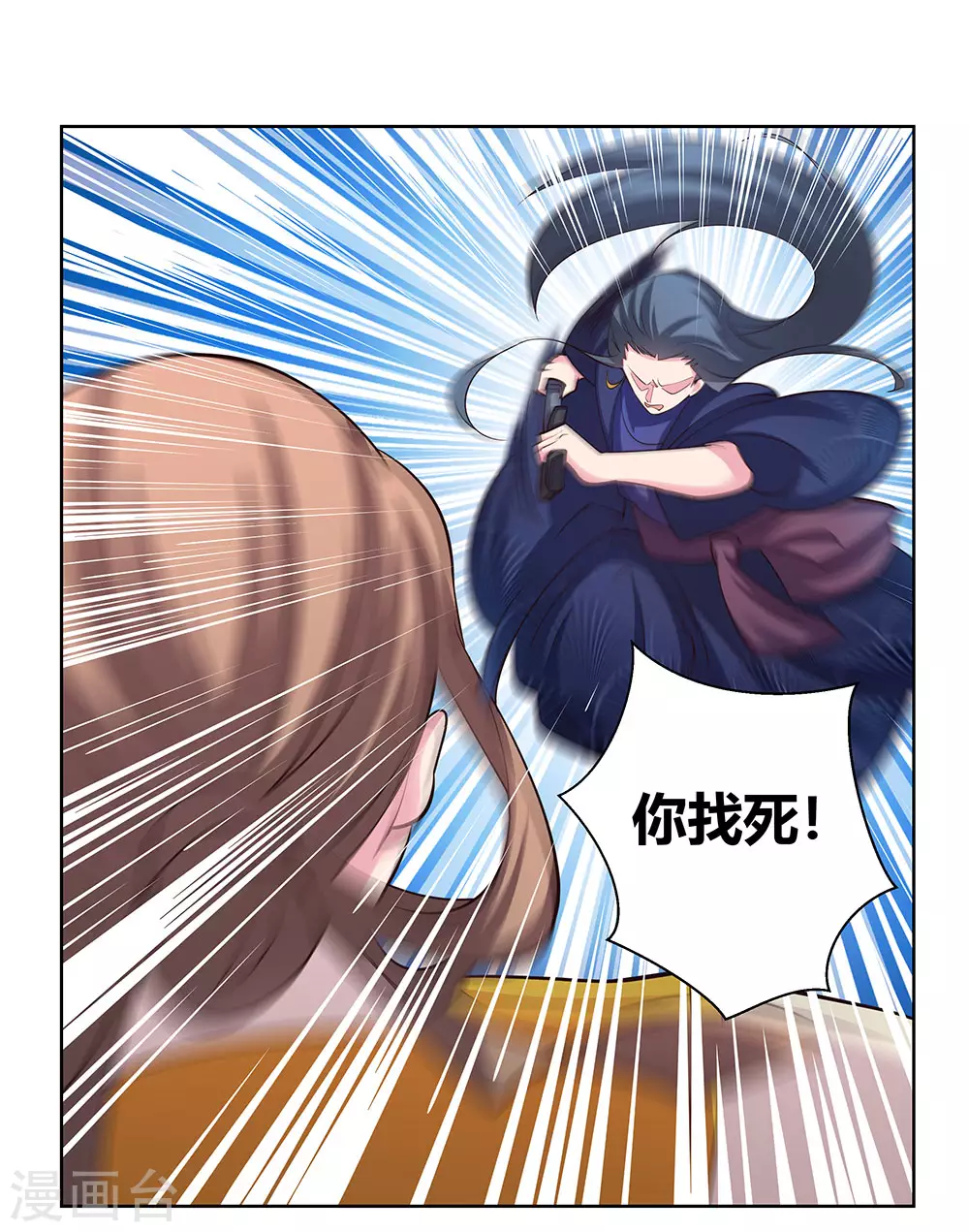 第109话 文景山VS墨龙7