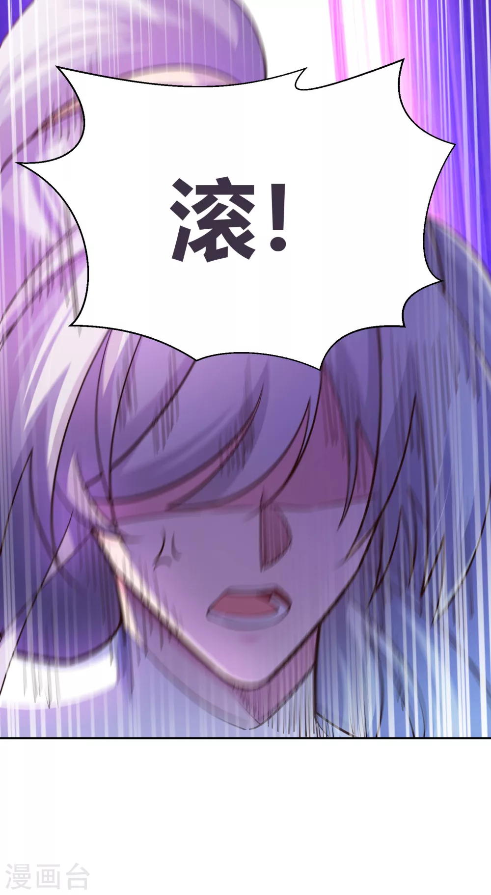 第120话 筑基22