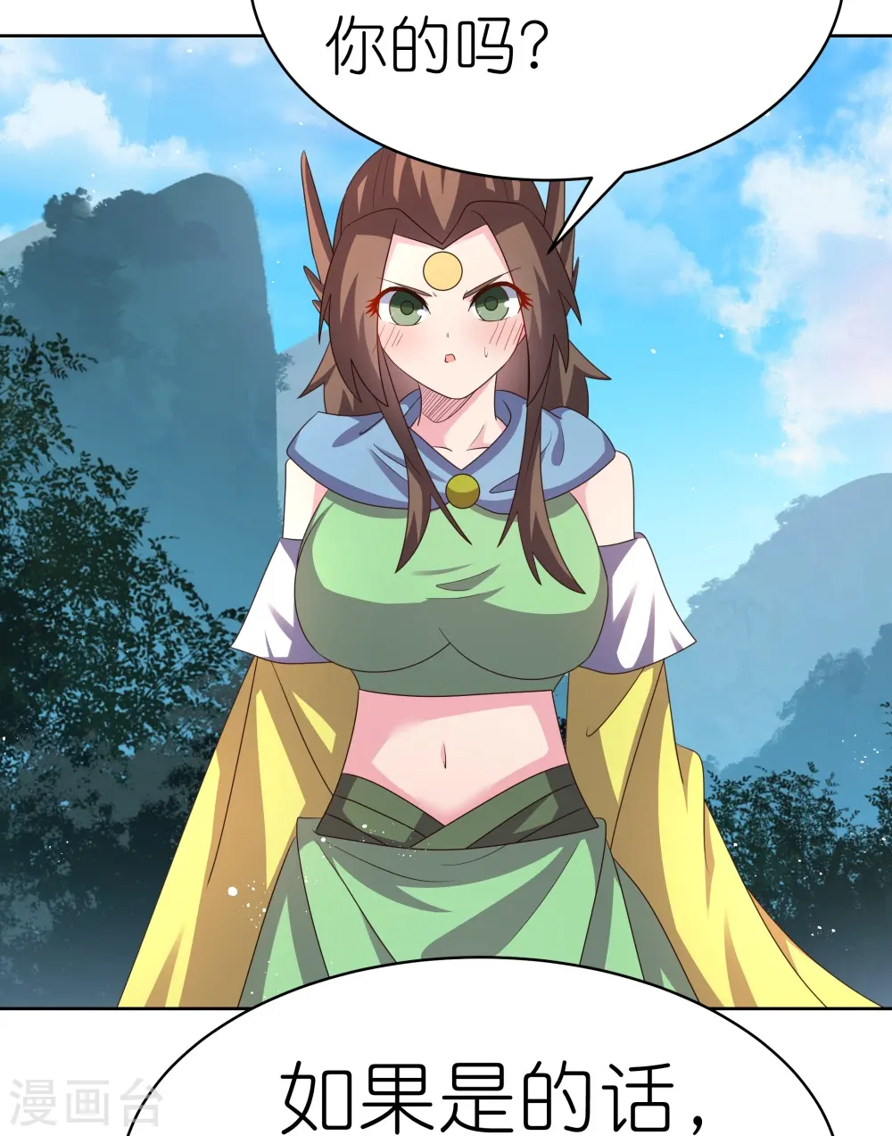 第405话 欺骗小姑娘21