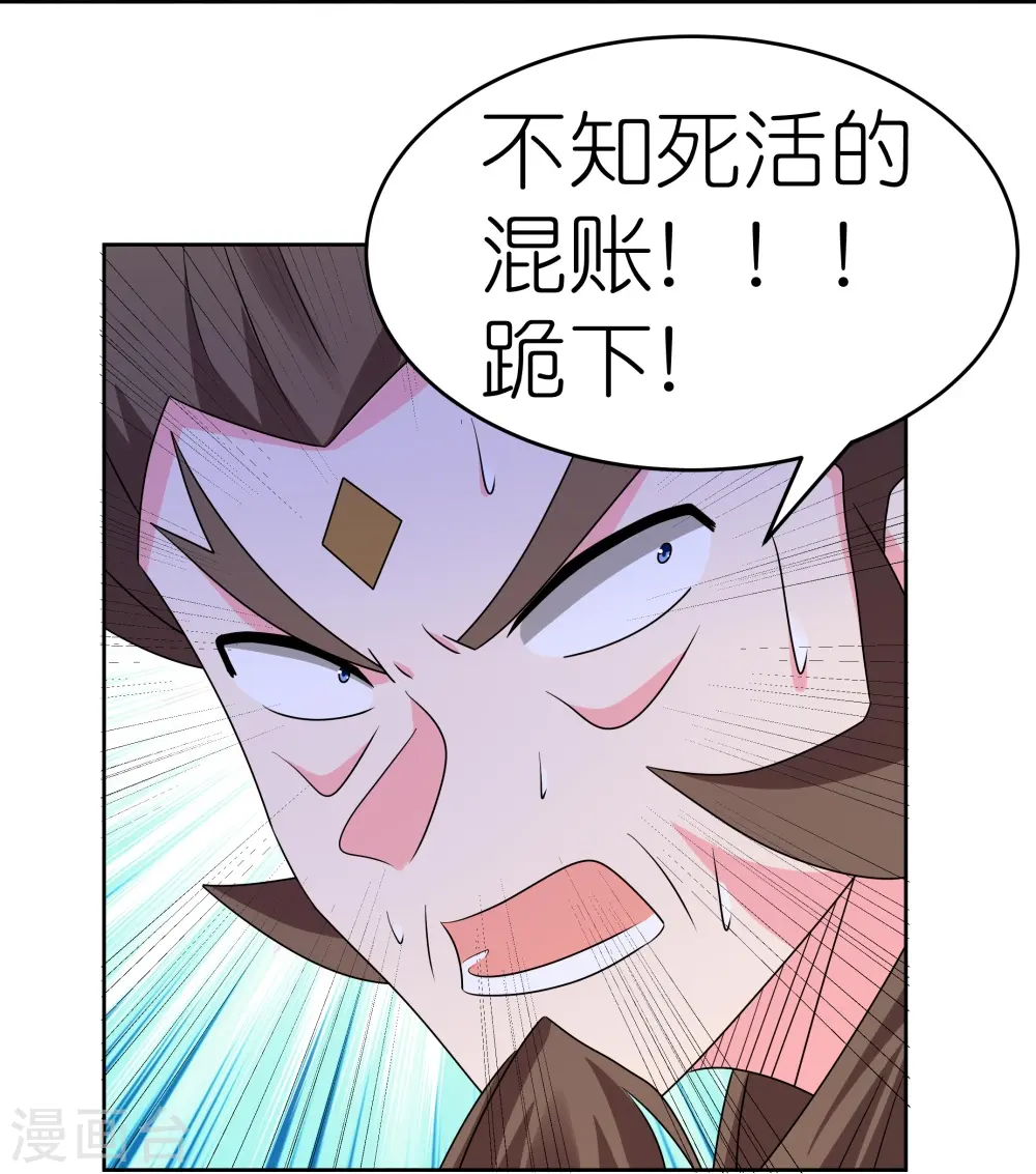 第453话 做个了断21