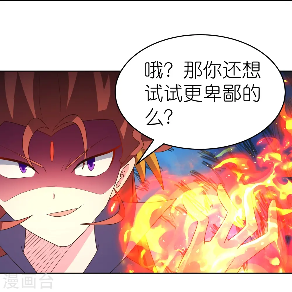 第391话 押注17