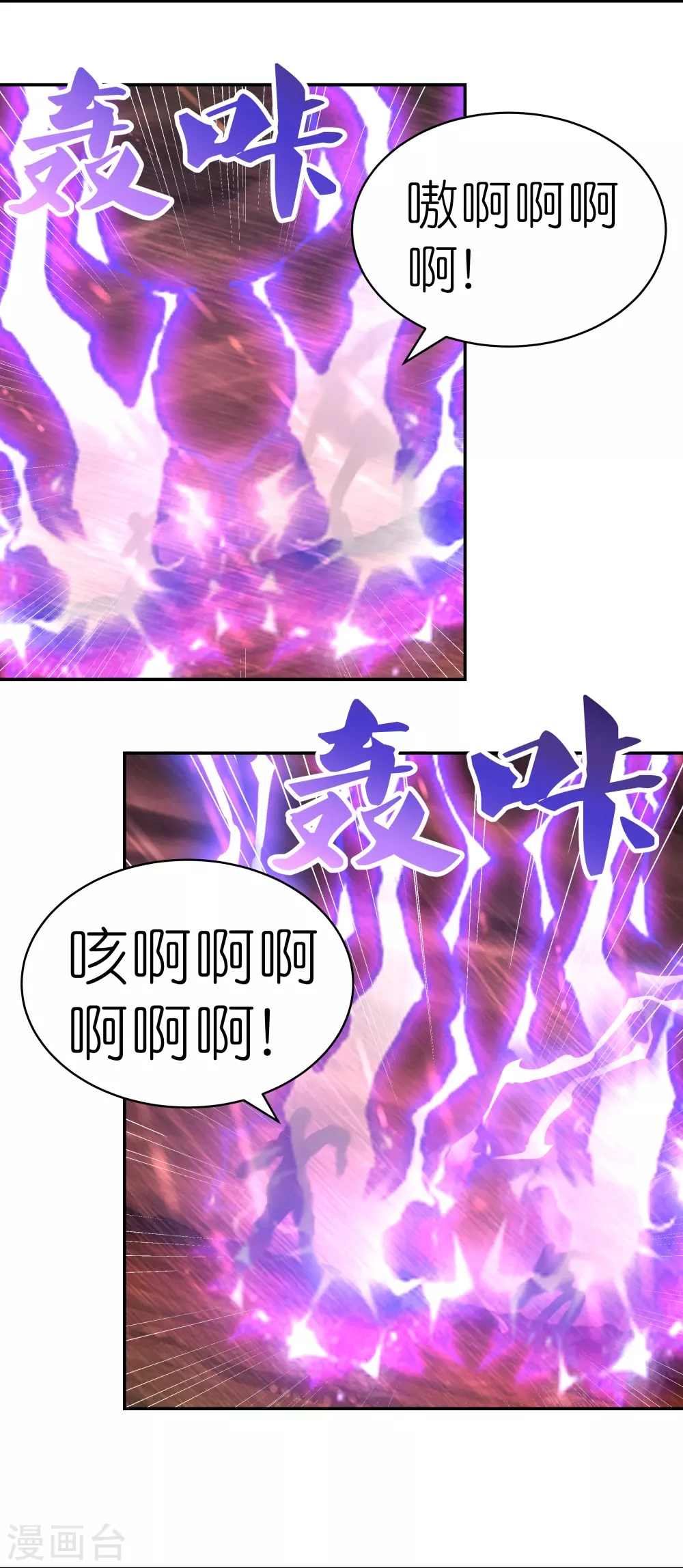 第338话 腥风血雨21