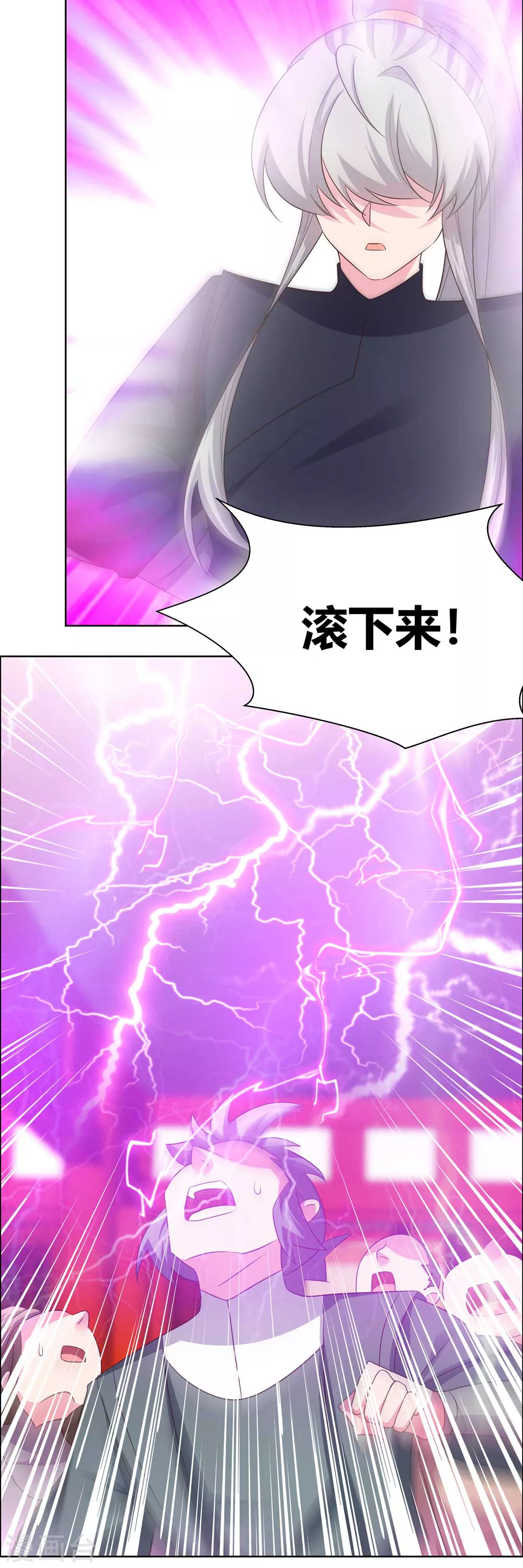 第172话 死罪难免11