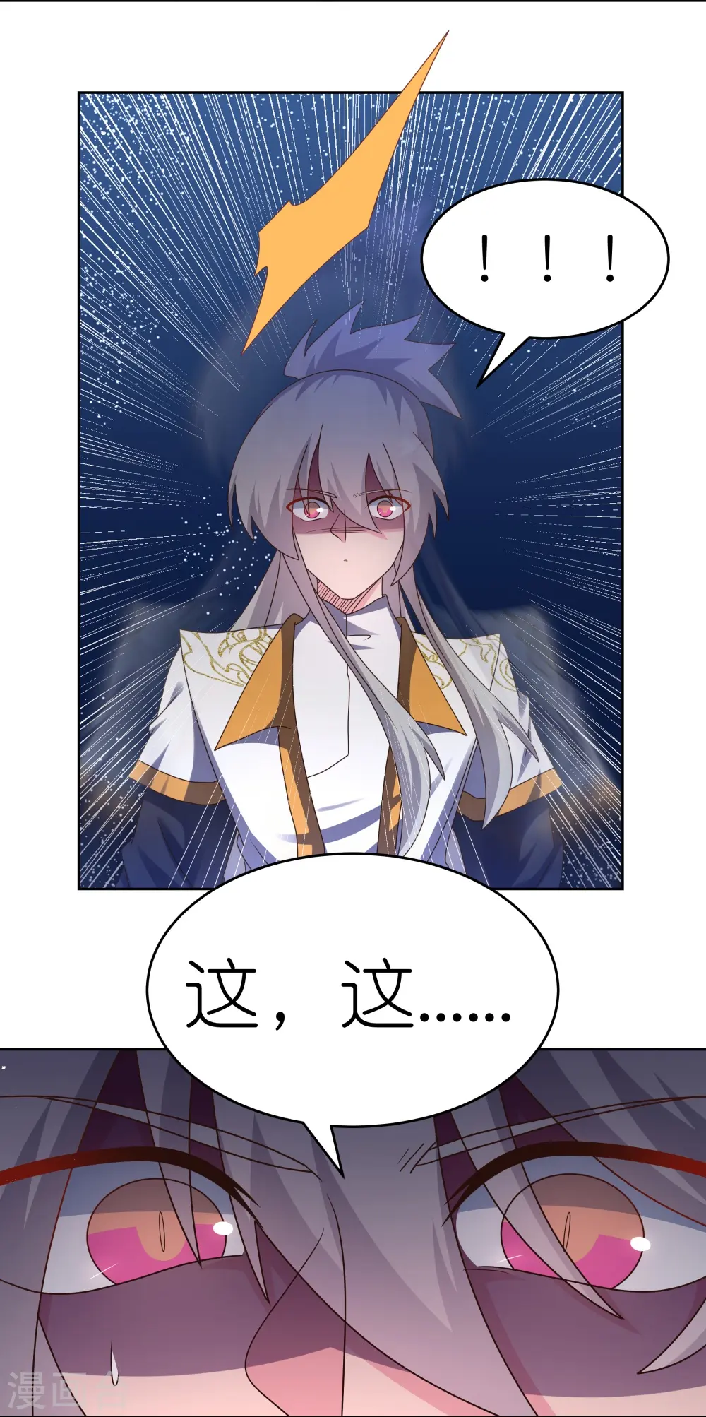 第431话 邪性心脏13