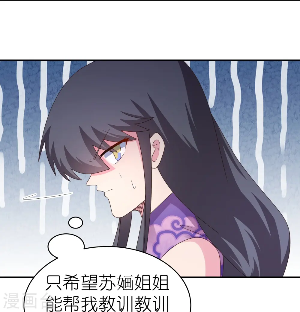 第366话 老天爷的眷顾20