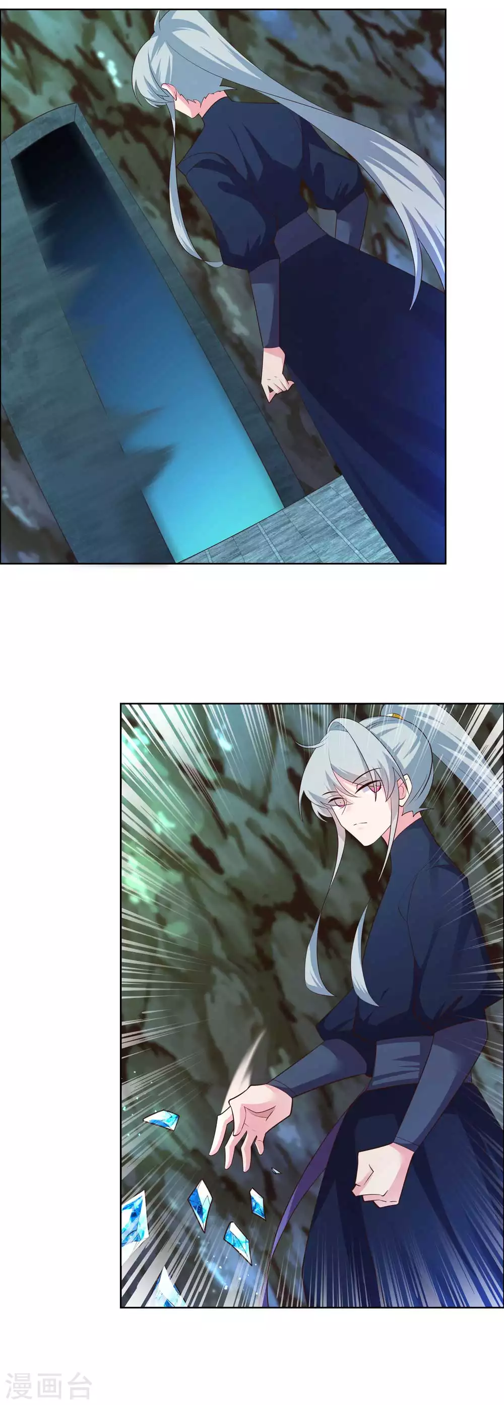 第138话 翻云覆雨14