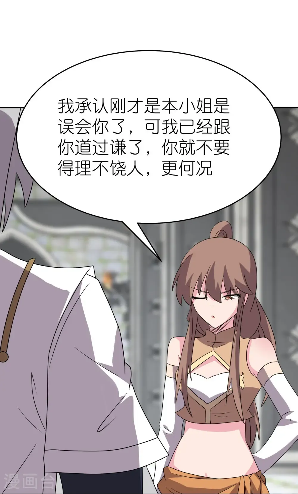 第510话 神奇灵石19
