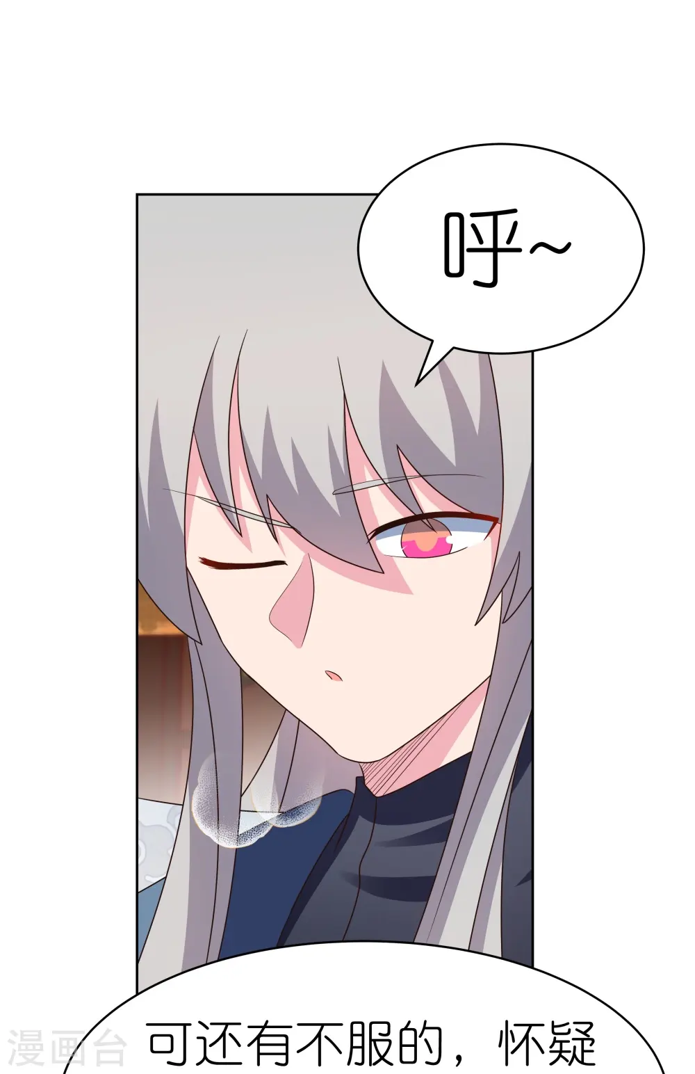 第403话 造诣无双23