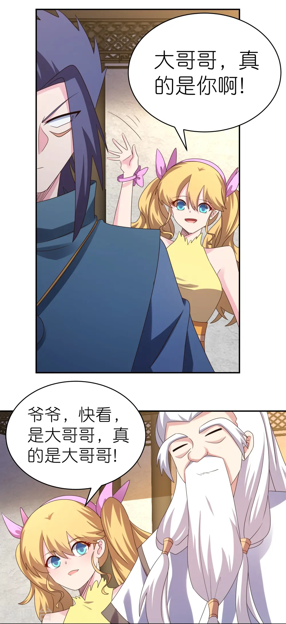 第363话 试探4