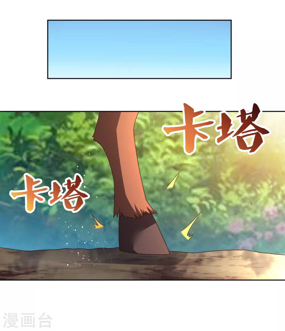 第262话 黑鸦秘境1