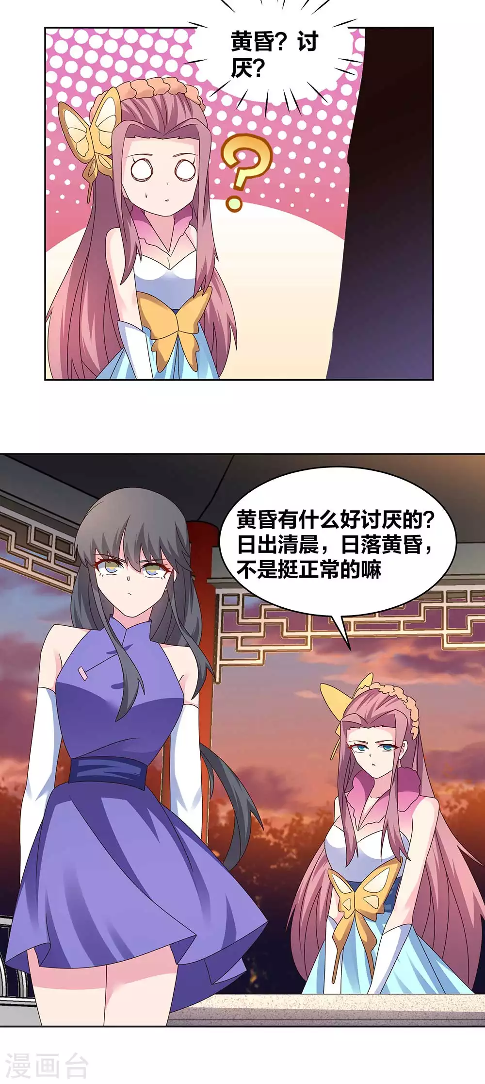 第242话 后遗症11